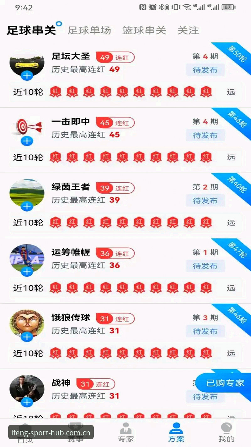 凤凰体育app下载安卓版深度评测：2026新版体验报告