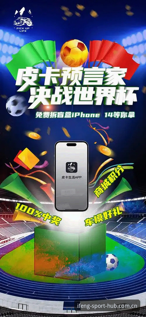 凤凰体育app官方下载 世界杯安保教程:从英国警员缩编看凤凰体育app官方下载观赛攻略
