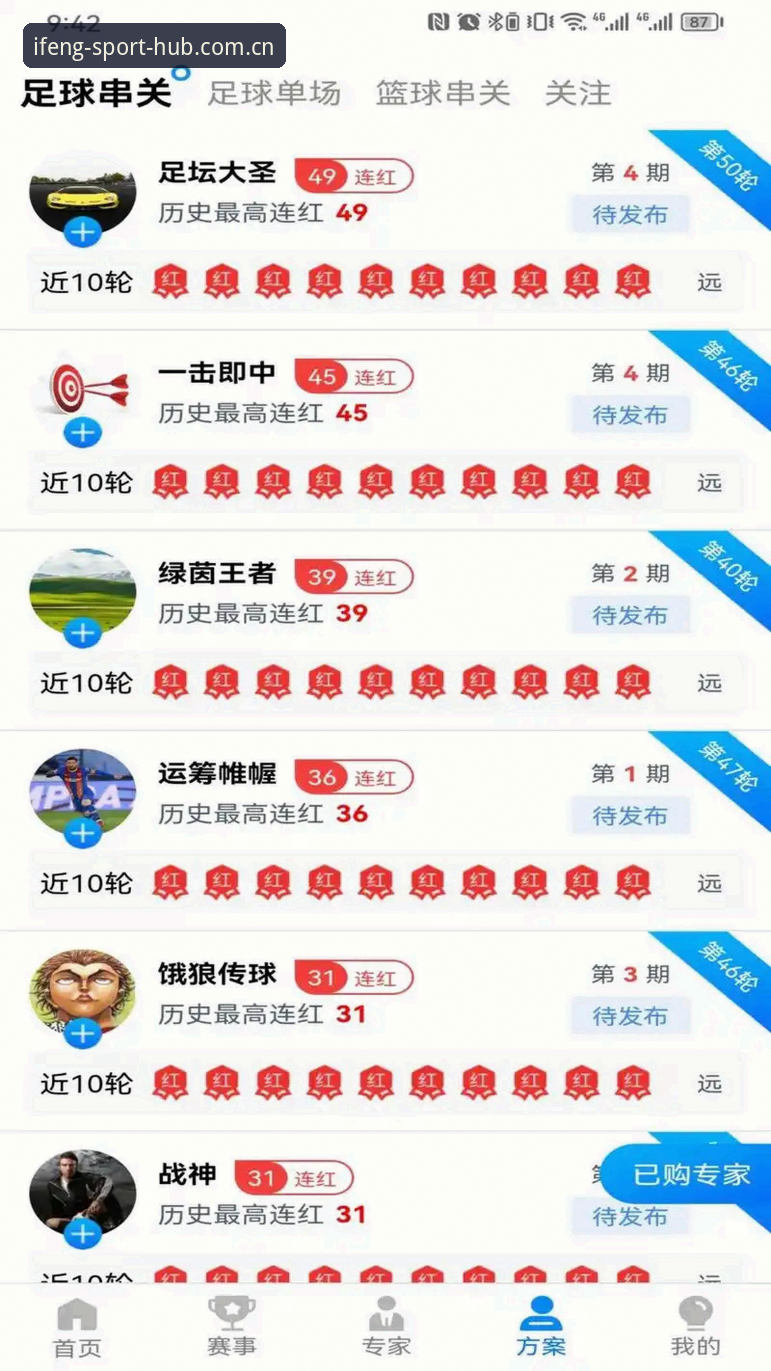 凤凰体育电脑版详解：2026新版功能与下载全攻略